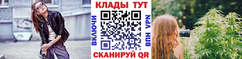Как найти закладки Малаховка Гашиш  OMG маркетплейс  МЕФ  КОКАИН 