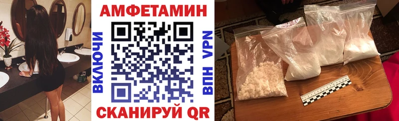 АМФЕТАМИН 97%  гидра ссылки  Малаховка 