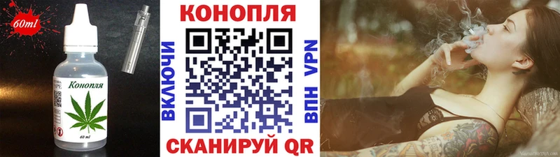 kraken ссылки  Малаховка  Cannafood марихуана 