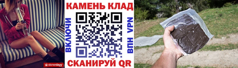 наркота  Малаховка  ГАШ ice o lator 