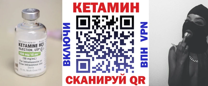 КЕТАМИН ketamine  Малаховка 
