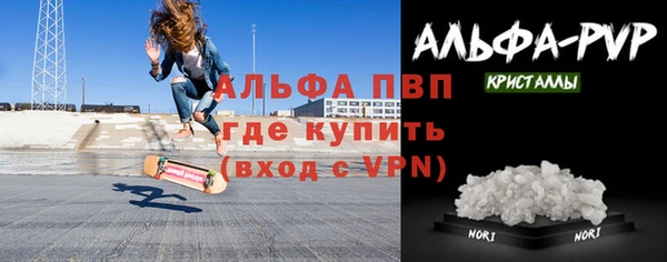 кокаин VHQ Гусь-Хрустальный