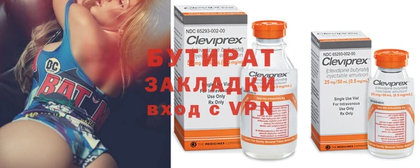 спайс Горняк