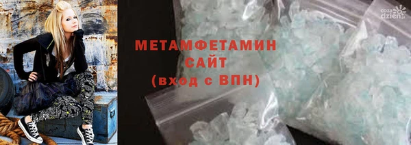 спиды Горнозаводск