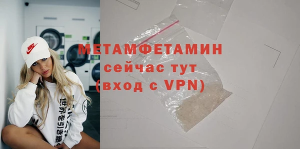 ПСИЛОЦИБИНОВЫЕ ГРИБЫ Горно-Алтайск