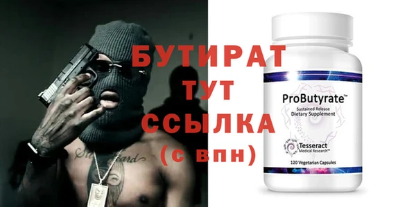 спайс Горняк