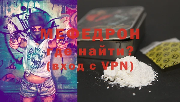 сатива Гусиноозёрск
