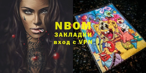 сатива Гусиноозёрск