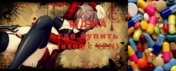 спиды Горнозаводск