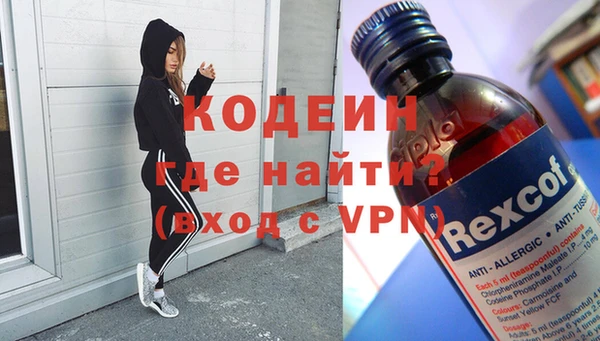спайс Горняк