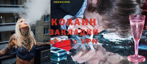 сатива Гусиноозёрск