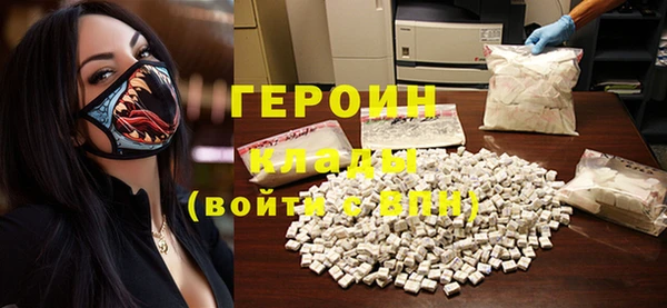 спайс Горняк