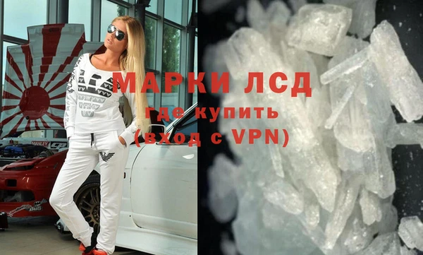 спайс Горняк