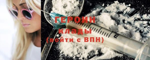 сатива Гусиноозёрск