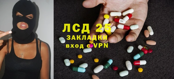спайс Горняк