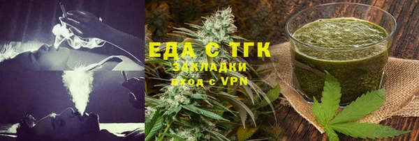кокаин VHQ Гусь-Хрустальный