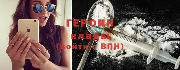 спайс Горняк