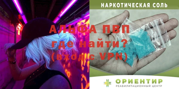 спайс Горняк