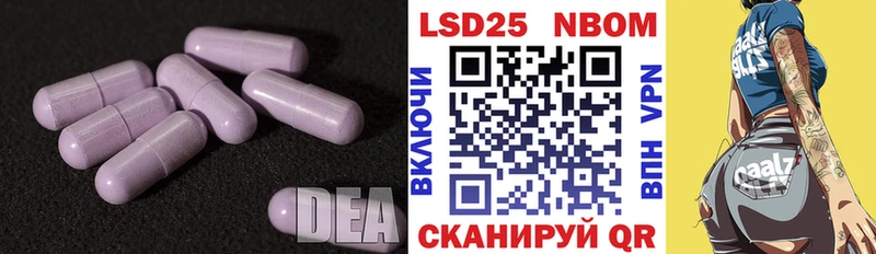 MEGA ССЫЛКА  Малаховка  Лсд 25 экстази кислота 