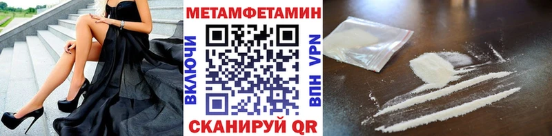 Первитин винт  где найти наркотики  Малаховка 